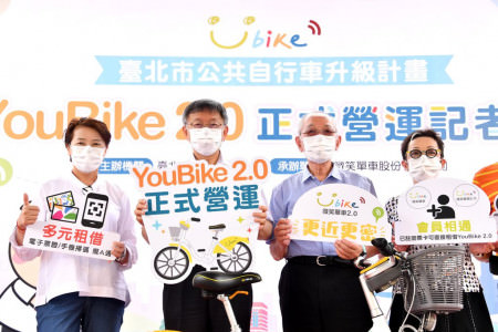 臺北市YouBike進入2.0時代，柯文哲：將從目前400站增至1200站 提供更便利的使用環境