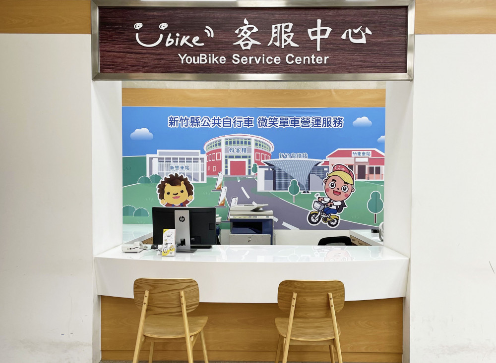 2022/06/20(一) YouBike新竹縣服務中心 正式營運-最新消息封面圖