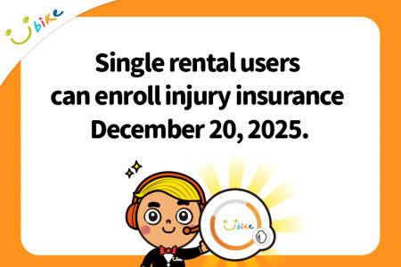 YouBike Single Rental User (Temporary Member) can enroll in Public Bicycle Injury Insurance starting December 20, 2025.-最新消息封面圖