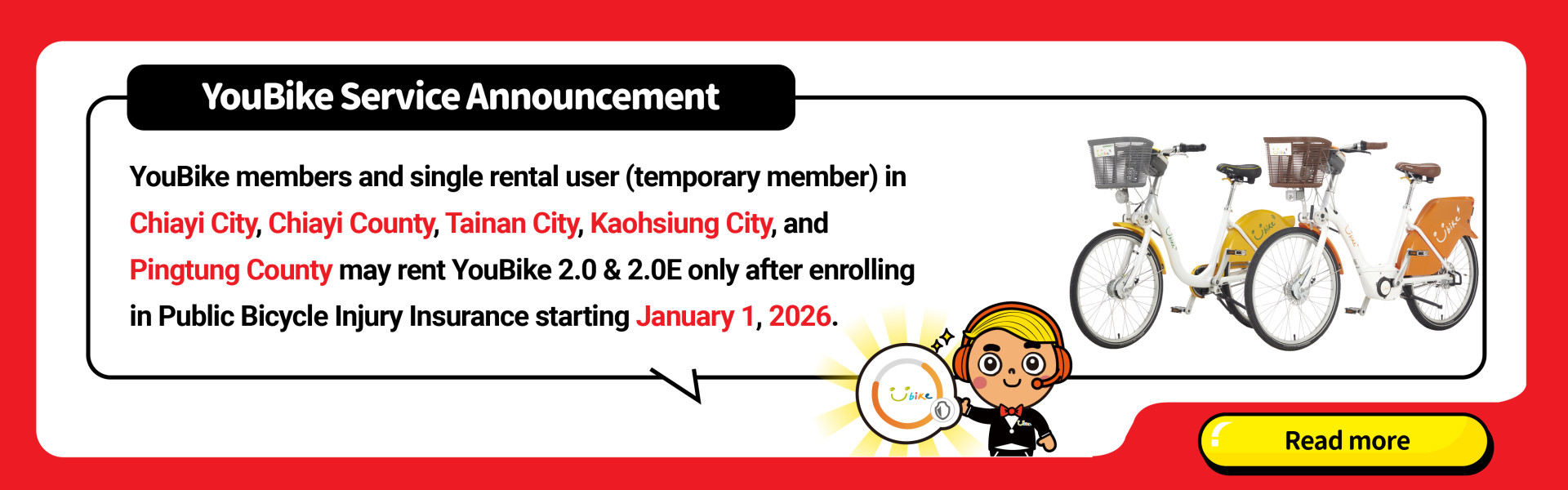 YouBike主廣告圖片-嘉嘉南高屏_全員全車種-強制投保傷害險(台南)