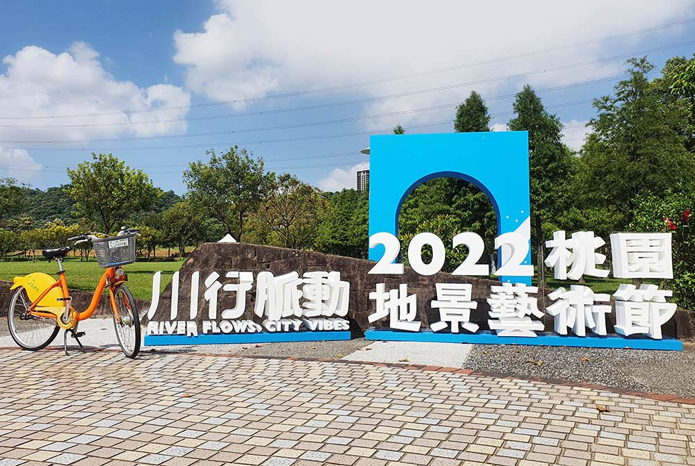 2022桃園地景藝術節01