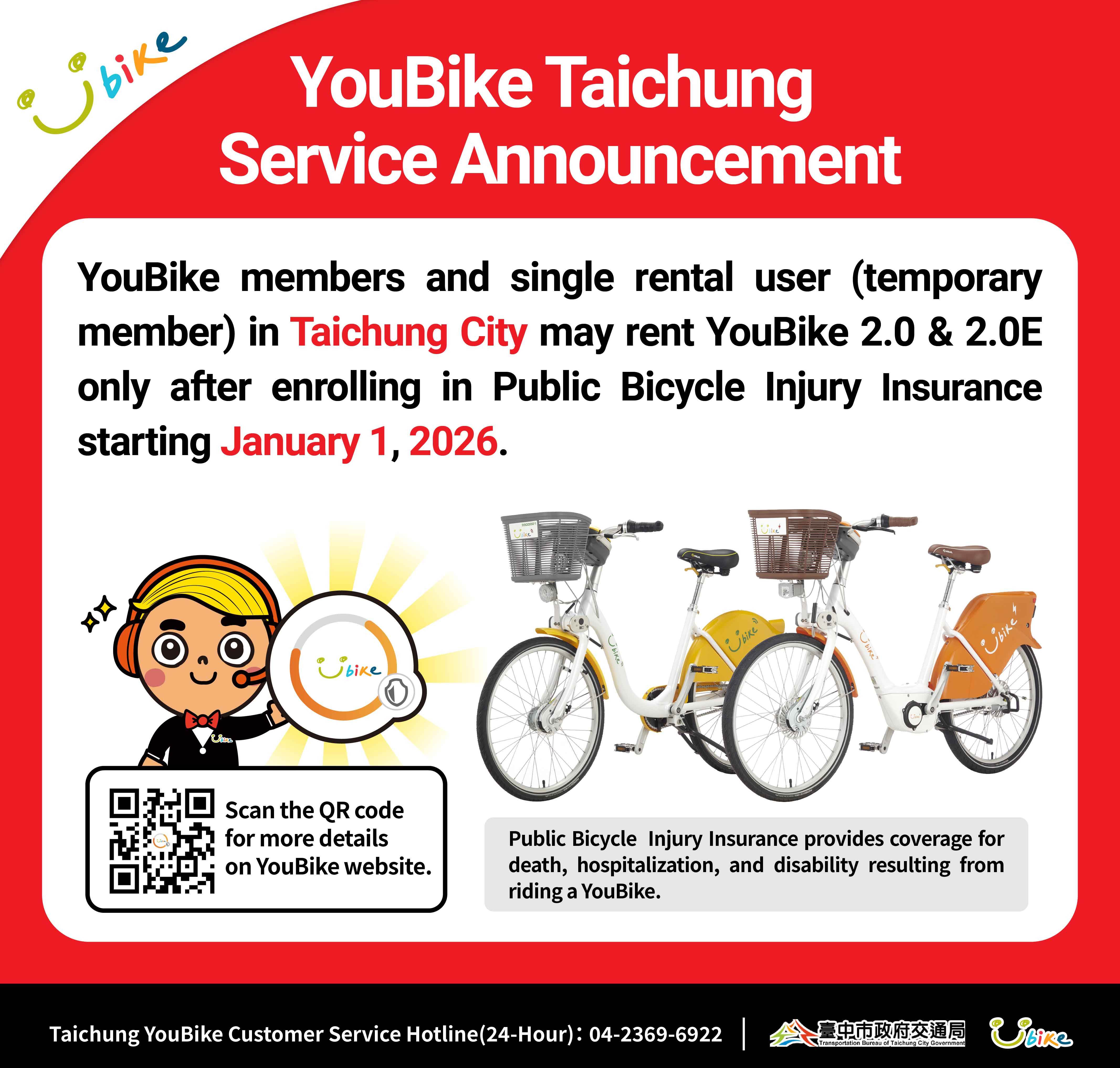 臺中全員全車種投保新制上路(英文)